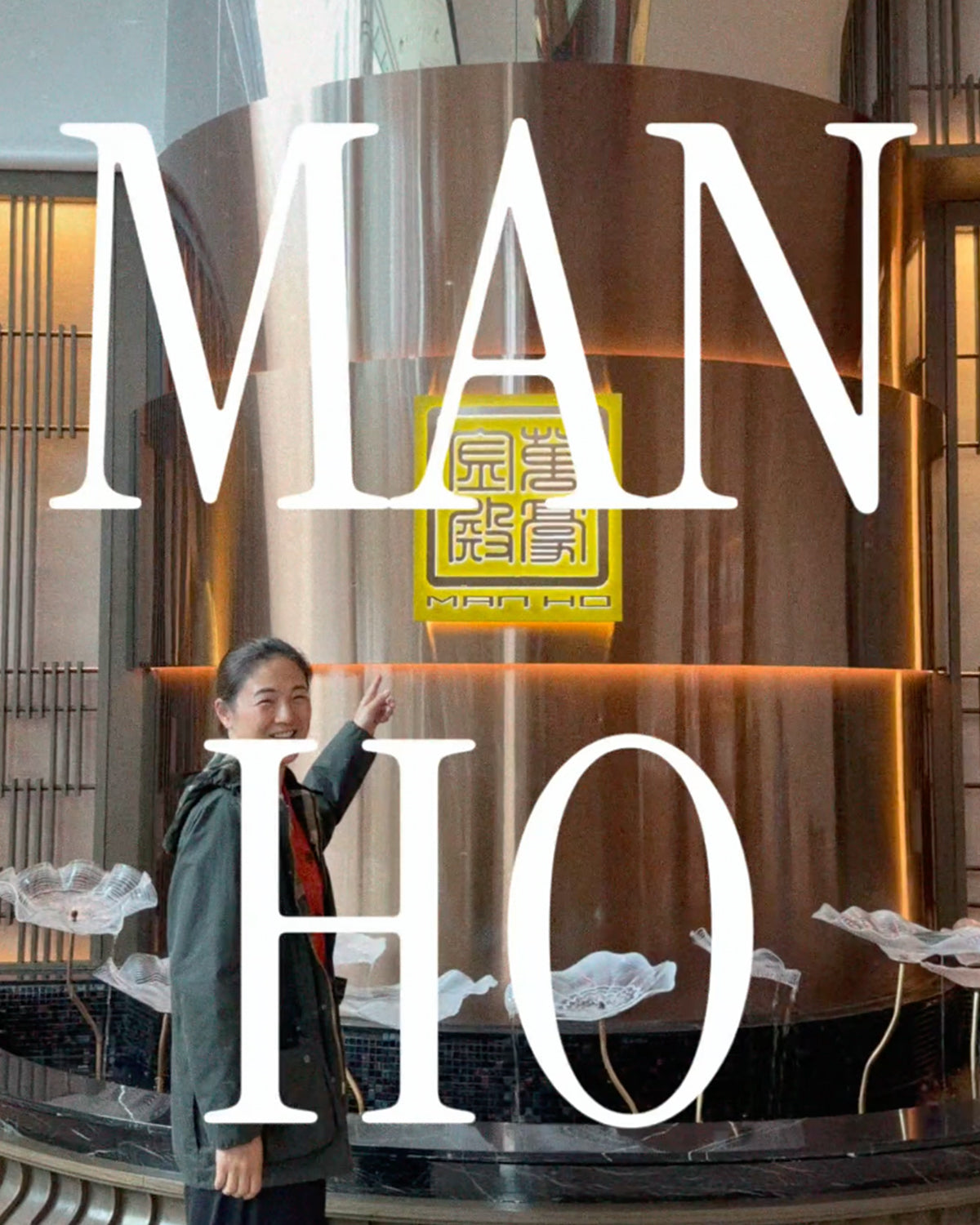 Plantation Food Series - Man Ho Chinese Restaurant at JW Marriott