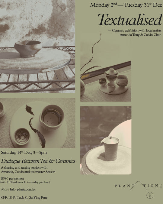 Upcoming Event: "TEXUALISED" CERAMIC EXHIBITION