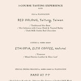Pop Up Lab Encore, Hara Kako x Plantation