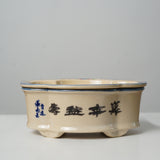 Fengxi Five Color Gongfu Tea Set