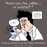 Pop Up Lab Encore, Hara Kako x Plantation