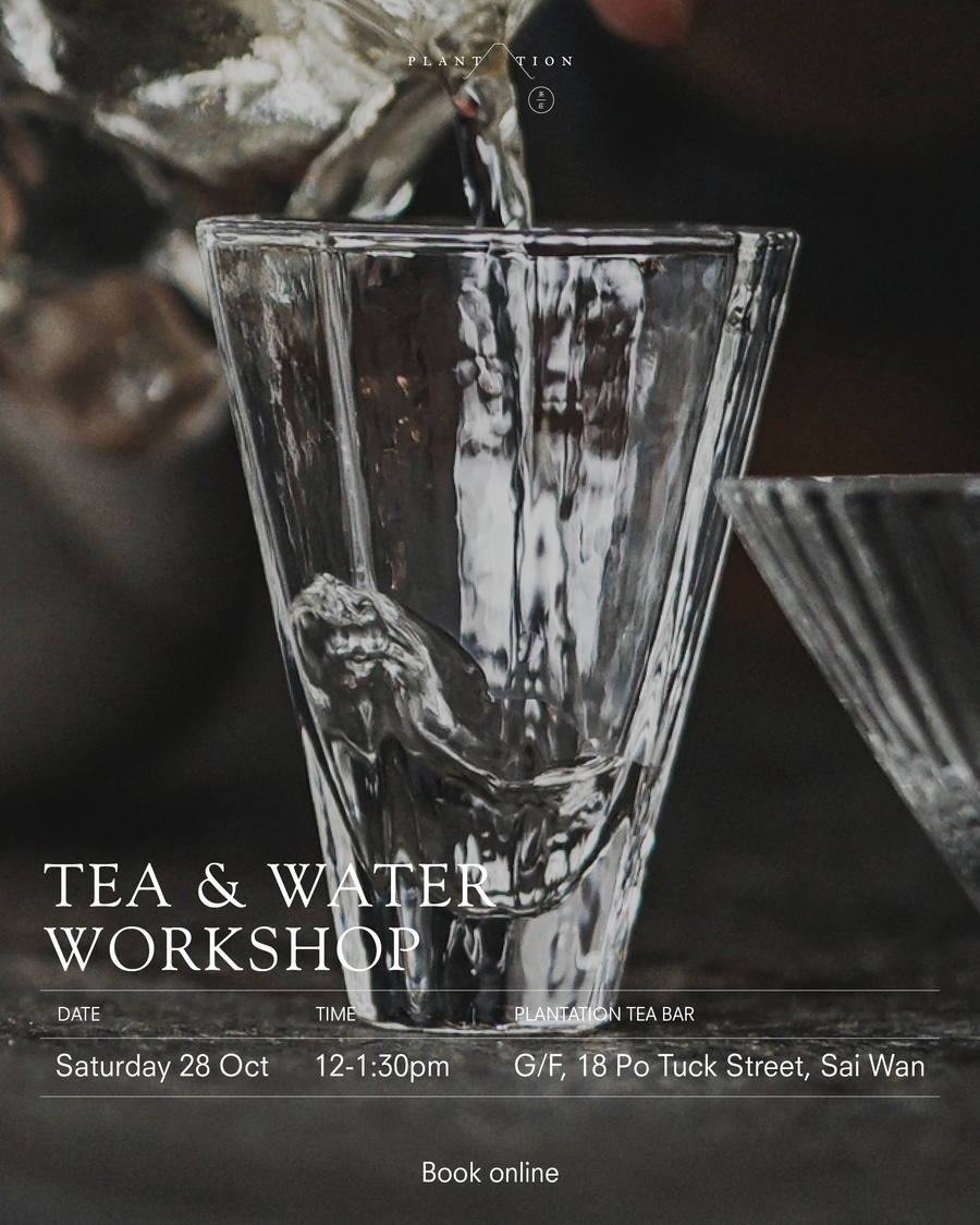 Tea & Water Workshop (Cantonese)