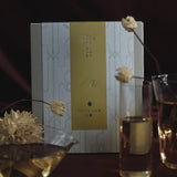 White Dew - Five Elements Tea Gift Set